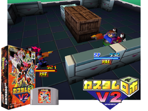 Custom Robo V2 (Japan) Cover